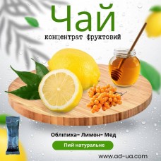 Чай ( концентрат напою фруктовий ) "Обліпиха-лимон-мед'' 1 уп. 15 шт.