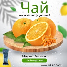 Чай ( концентрат напою фруктовий ) 